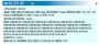 Imagen de INDUCIDO 12V M-BENZ/MAXION JF/AGRALE (330X72,8X10X42,1)